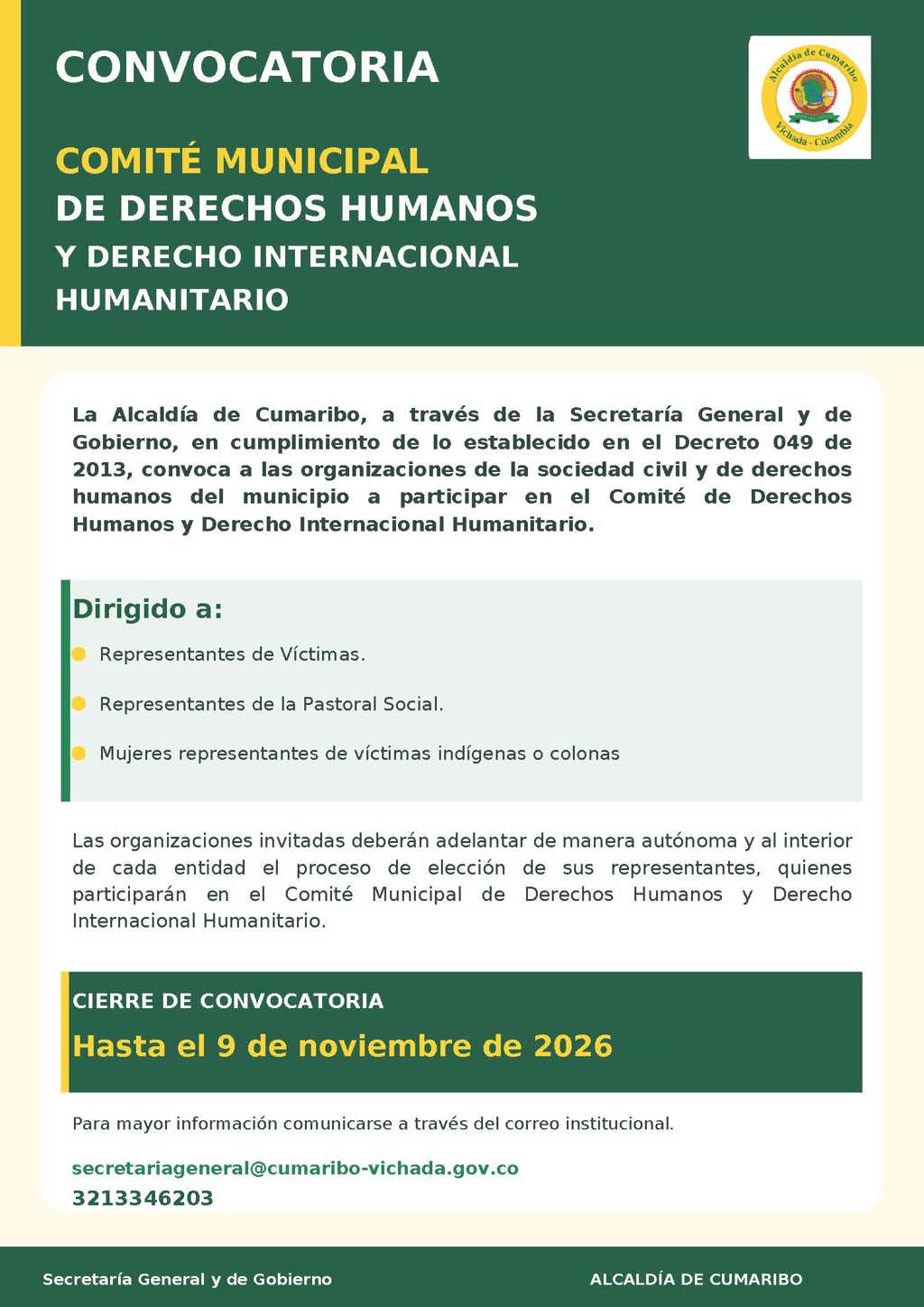 Convocatoria Comité Municipal de Derechos Humanos y Derecho Internacional Humanitario